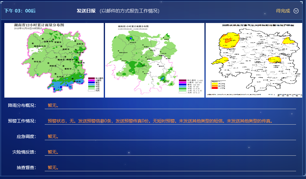 图片6.png 图片6.png